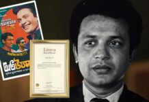 অনন্য নজির সৃজিতের ‘অতি উত্তম’-এর, লিমকা বুক অফ রেকর্ডসে স্থান লাভ